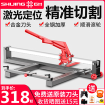 Ishii new ceramic tile cutting machine push knife manual high precision tile cutting artifact hand push table floor tile pushing knife