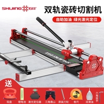 Ishii tile cutting machine new push knife manual high precision tile cutting artifact hand push table floor tile push knife