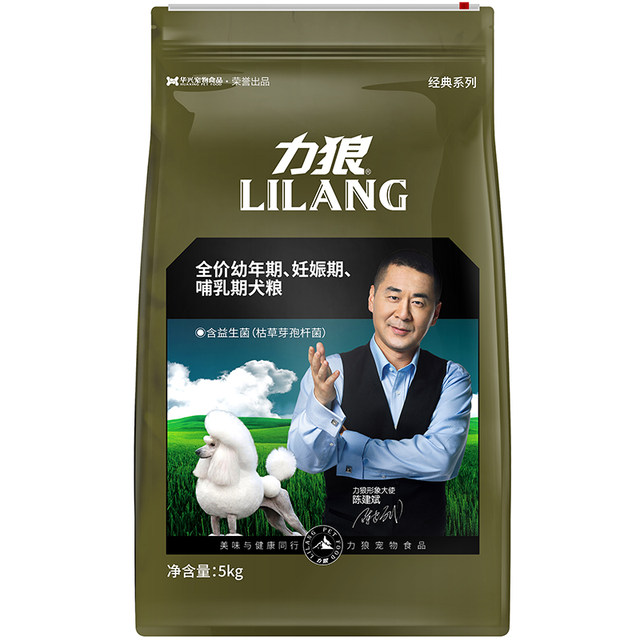 Lilang Dog Food Probiotic Puppy 5kg10Jin [Jin is equal to 0.5kg] Teddy Husky Golden Retriever Samoyed Puppy Dog Food General Type