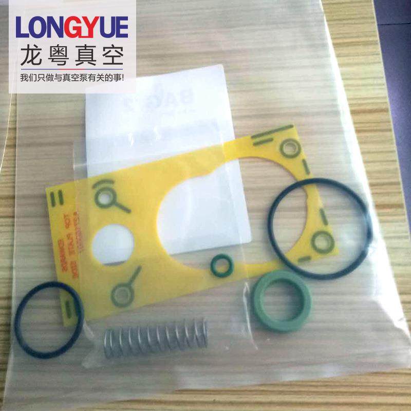 British original imported EDWARDS Edward RV3RV5RV8RV12 size repair kit