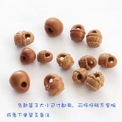 Peach basket peach core carving boutique handmade dragon grain peach kernel carving small basket peach basket baby gift hand jewelry