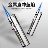 Прозрачная защитная ветрозащитная креативная маленькая зажигалка