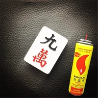 90 000+ [бутылка газа]