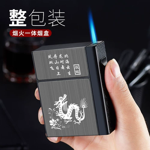 Портсигар, ветрозащитная портативная металлическая креативная зажигалка, алюминиевый сплав, делается под заказ