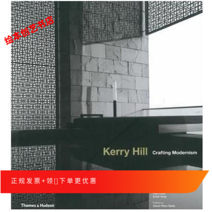 Kerry Hill Crafting Modernism Krisher