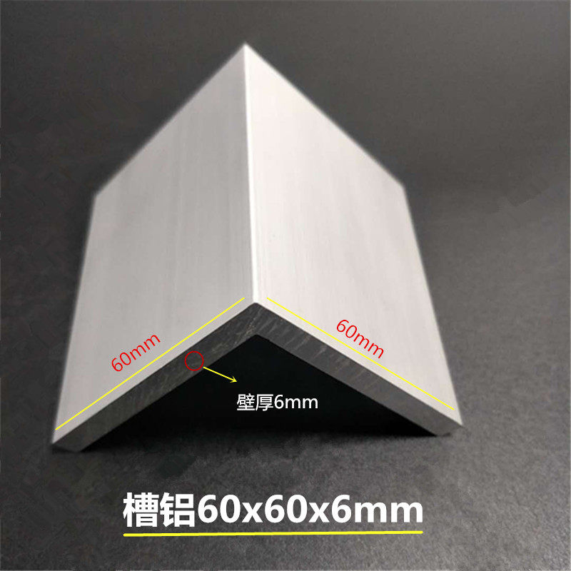 Equilateral aluminium 60x60x6mm aluminium alloy angular aluminium 60 * 60 * 6mmL type right angle aluminium clad aluminium alloy profile