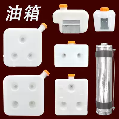 Fuel tank Parking fuel heater Hidden stainless steel plastic oil barrel Diesel accessories 10L2 5L15L iron oil pot