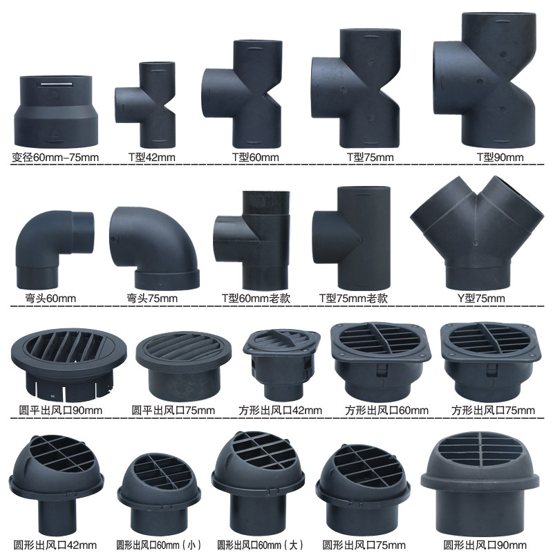 Tee elbow out of the air steering rotatable head square round T-shaped herringbone herringbone vent wood warm plastic fittings