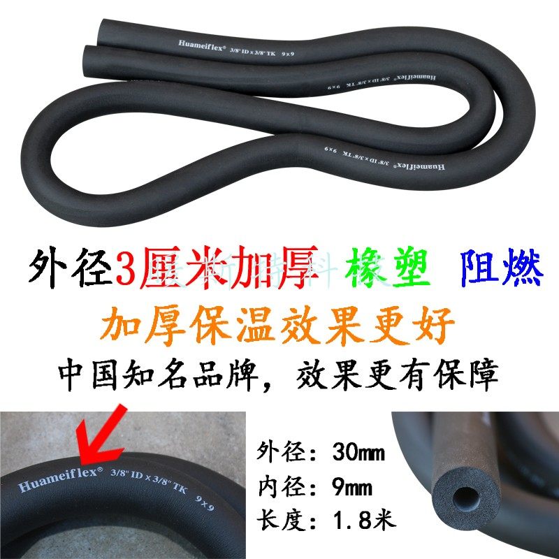 Insulated Tube Firewood Heating Tubing Parking Fuel Oil Heater Air-conditioning Diesel Warm Air Accessories Septurovay Antifreeze rubber and plastic accessories