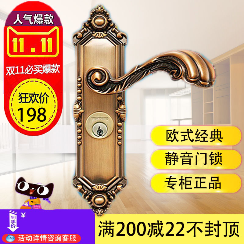 Top solid door lock European-style indoor bedroom door lock plate hand lock solid wood door lock mechanical door lock EZL811602