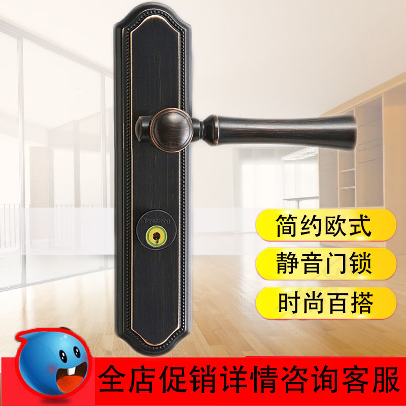 Top solid black bedroom interior door lock black lock simple modern American Nordic wooden door 066859 532650