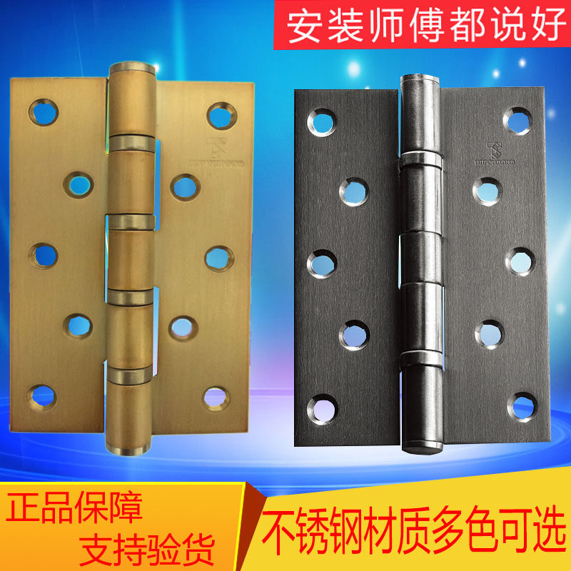 Top solid hinge stainless steel bearing 5 inch hinge bedroom wooden door door hinge 5X3X3-4bb 1 piece price
