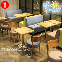 To space milk tea shop table and chair card seat sofa dining table and chair card seat custom western restaurant restaurant coffee shop table and chair