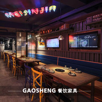 Industrial style hot pot table theme restaurant tables and chairs retro solid wood hot pot table card seat sofa self-service barbecue table and chairs
