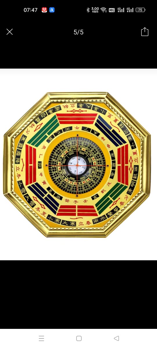 太阳花皮肤管理的LOGO