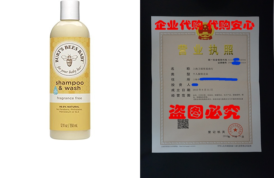 Burts Bees Baby Shampoo Wash Fragrance Free 12 Oun