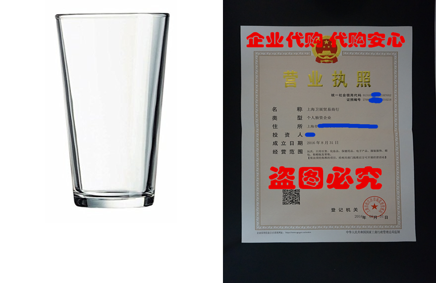 ARC International Luminarc Pub Beer Glass 16-Ounce Set of the