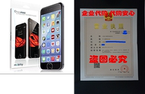 Clearshield - iPhone 6 Plus 6S Plus (5 5 inch) Ultraclear