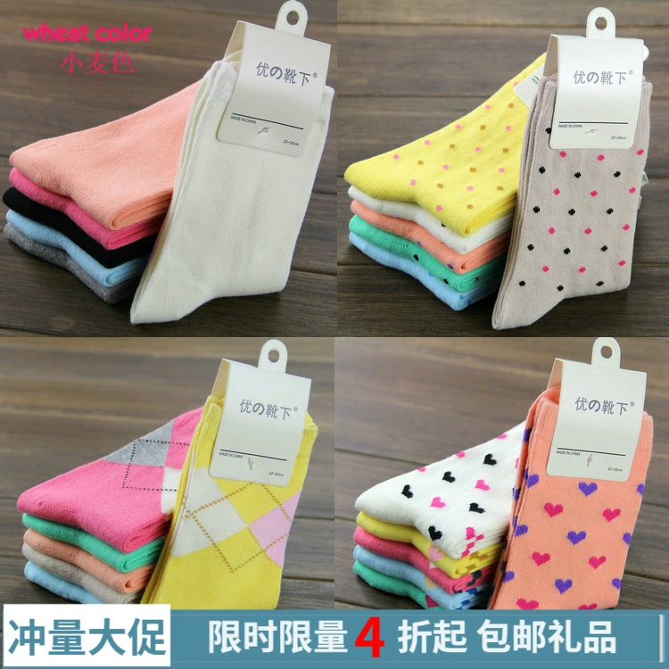 Bán hot tất cotton thu đông, vớ nữ, vớ nam công sở, vớ cotton - Vớ bông