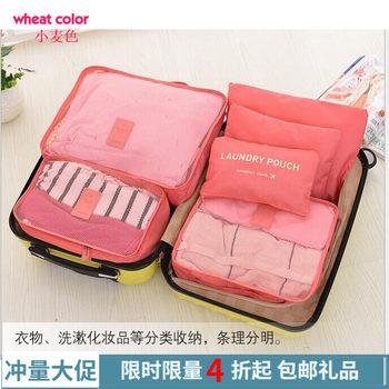 398 free shipping korean version of travel storage bag six-piece set