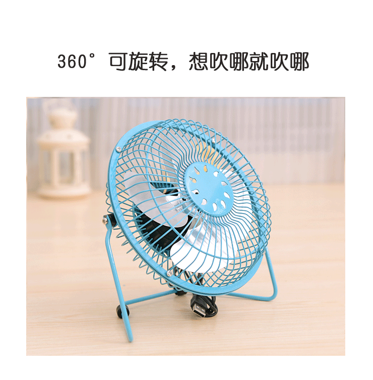 Ventilateur USB - Ref 401133 Image 10