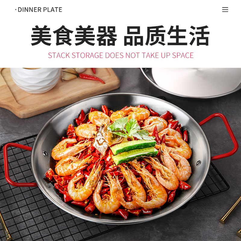 Paella Spanish Stainless Steel Seafood Rice Pan Double-Ear Frying Pan Risotto Pan Fried Chicken Pan Crayfish Pan