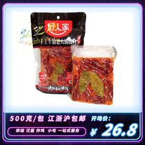 Sichuan specialty good home old fire pot bottom 500g household handmade butter spicy hot spicy seasoning