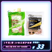 Shengnongs love chicken row 1KG kitchen love chicken chop Taiwan flavor semi-finished products conditioning chicken breast row