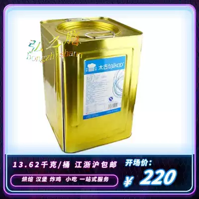 Taikoo Powdered sugar frosting 13 62kg iron drum Blue label Macaron cookies Decorative smooth fine sugar Baking Commercial