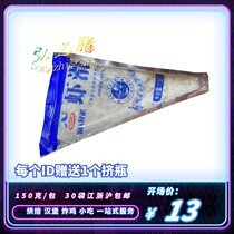 Shrimp - ski pot shop specialized ingredients to seabed skatey shrimp 150g frozen shrimp pellet bean to cook Kantong