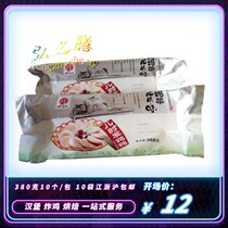 Lin stutters Baba 380g handmade rice cake hotel special semi-finished breakfast snacks