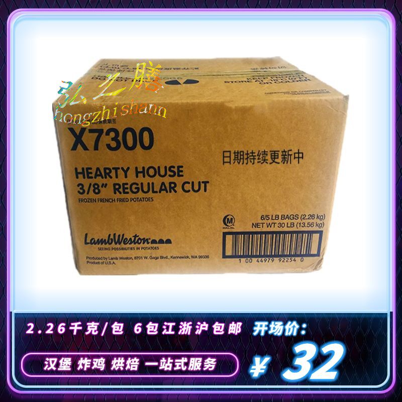 Import Blue Weston W77 Fruit X7300 Fruit 3 8 Creek Fruits 2 26 kg Bag Fries