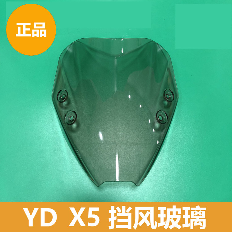 Yadi electric car X5Z3 windshield panel glass hood original suitable for Yadi X5 Z3S models