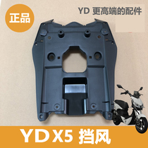 Yadi electric car X5Z3 wind shield rear panel PP black piece original fit for Yidi X5 Z3S
