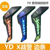 Jadie Electric Vehicle X-Men accessories X-Mens sideboard Original Full Ensemble Accessories for X-Men