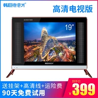 12 V DC DC TV nhỏ HD thông minh WiFi TV 17/19/20/22/23/24/27 inch tivi Vizio