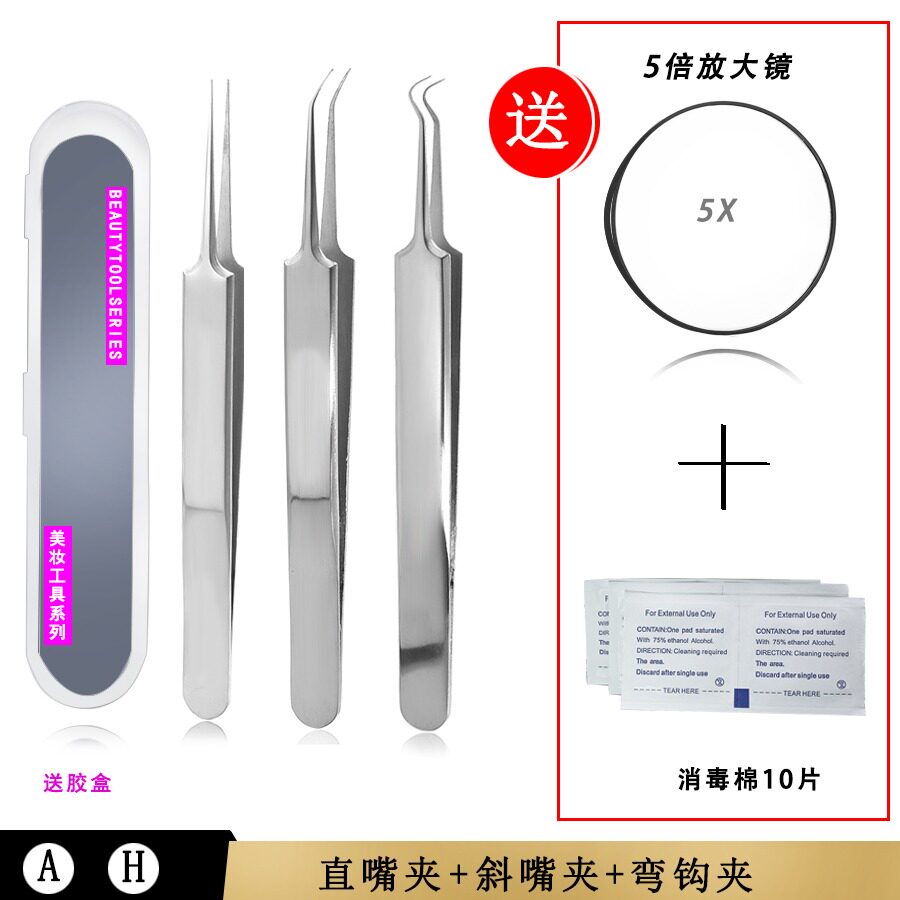 Acne needle set to remove blackhead acne tweezers cell clip acne needle squeeze acne tool beauty salon artifact safety