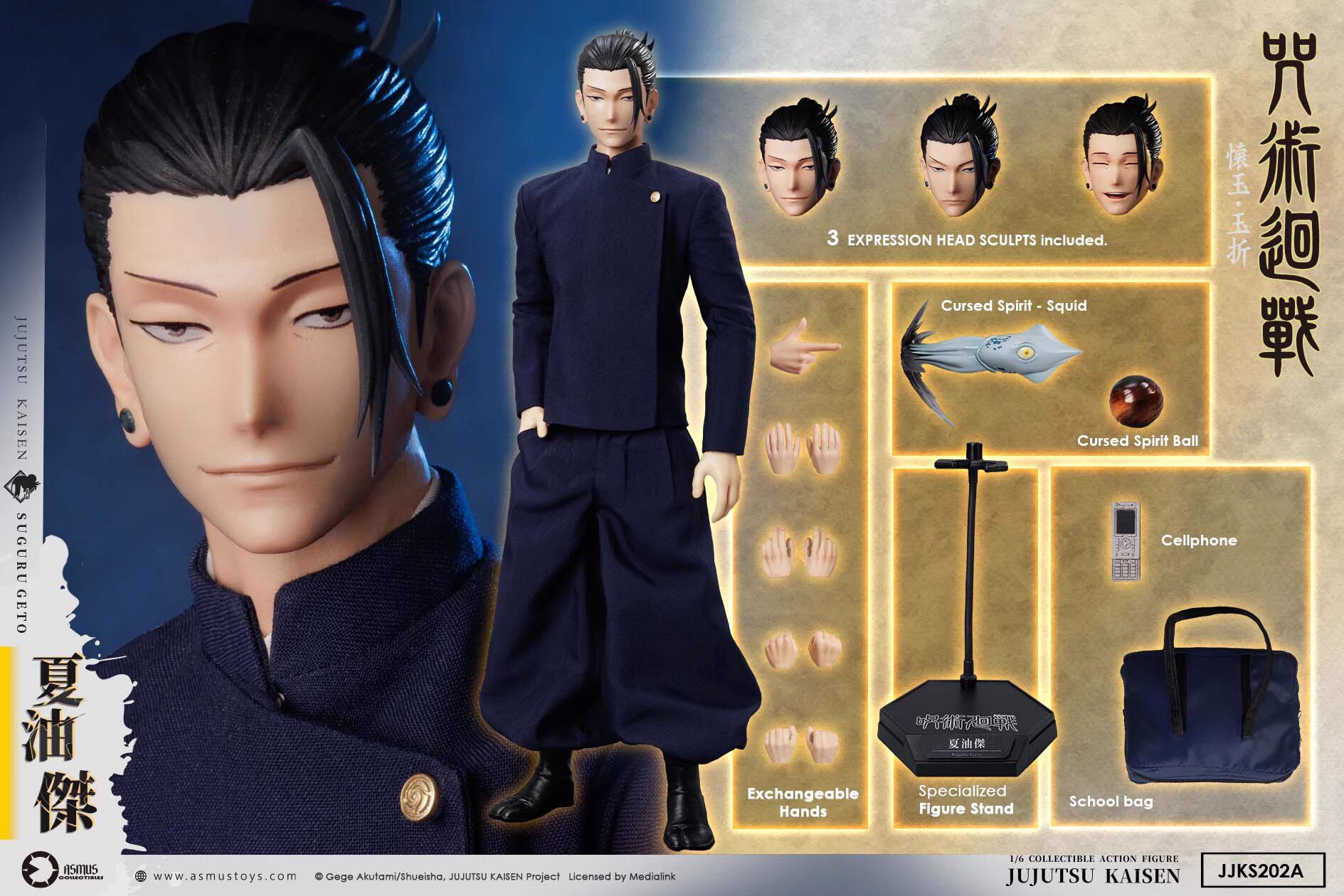 ASMUS 1/6 Jujutsu Kaisen Suguru Geto Action Figure JJKS202A