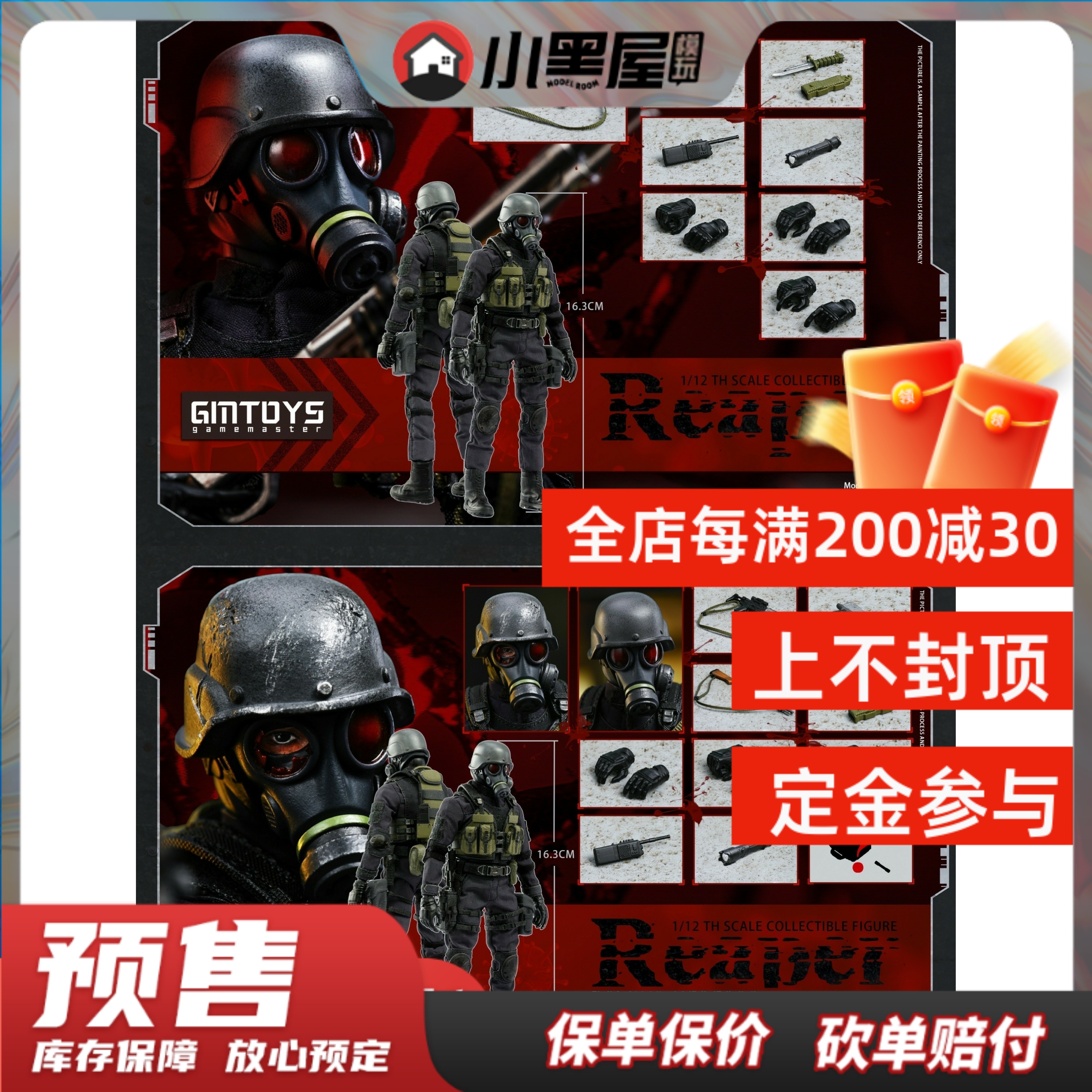 Presales Gmtoys 1 12 Biochemical crisis Small proportions First play dead Shunk movable man occasionally-Taobao