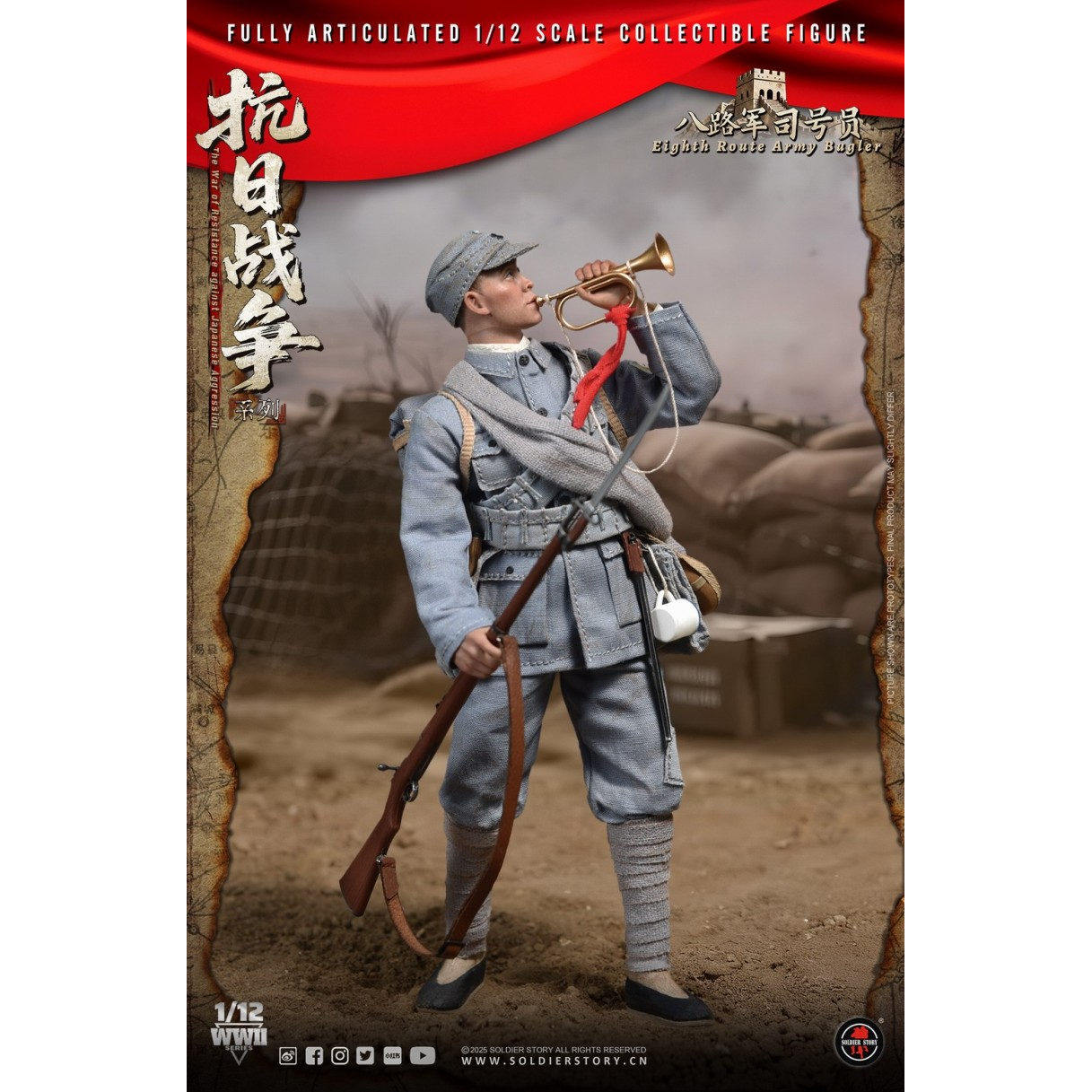 咆哮熊SoldierStory 八路军1/12 可动人偶定金预售捡漏机会_可动_淘宝游戏网