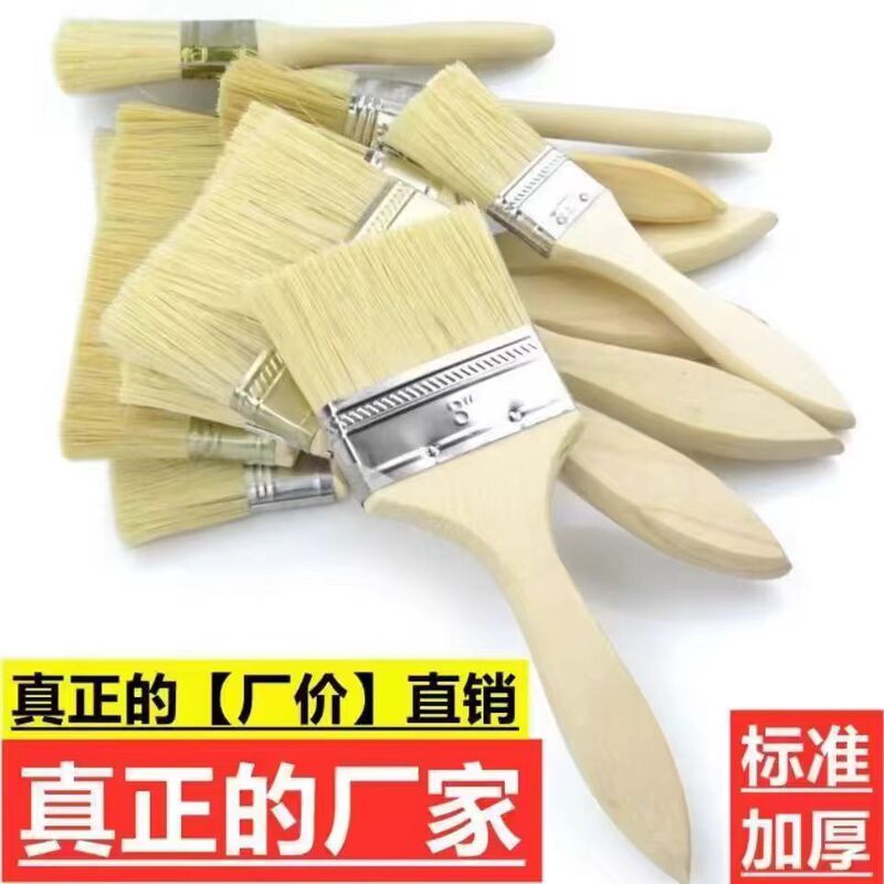 【Follow the Store】Brushes, Paint Brushes, Barbecue Brushes, a Comprehensive Collection. 30 Years of Professional Brush Production, Genuine Factory Direct Sales 【Follow the Store】Brushes, Paint Brushes, Barbecue Brushes, a Comprehensive Collection. 30 Years of Professional Brush Production, Genuine Factory Direct Sales