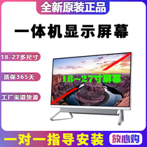 All-in-one LM195WD1 LTM200KT12 10 KL01 M215HTN01 1 LTM230HT10 Screen