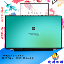 B140RTN02 3 B140RTN03 0 N140FGE-EA2 LP140WD2 TPB1 S1 30 sip