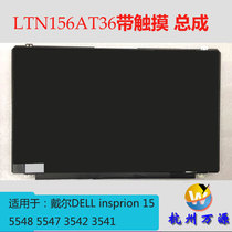 DELL Inspiron15 5548 5547 3542 3541 P40F LCD screen touch Assembly