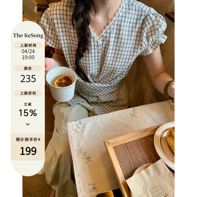 【04/24 19:00 Limited Time 15% off】Stylish Strappy Plaid Top with Lace Trim V-Neck Blouse for Women