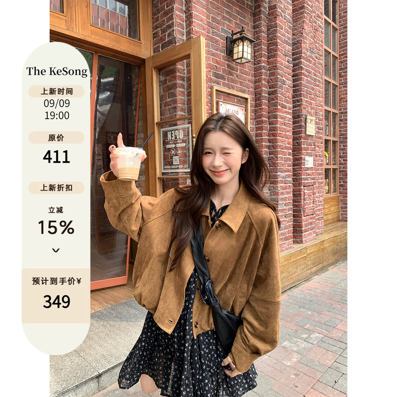 [9.9 at 7Pm] Korean-Style Caramel-Colored Suede Jacket for Women, Relaxed Fit, Short Length, Suitable for Petite Figures, Autumn Jacket
