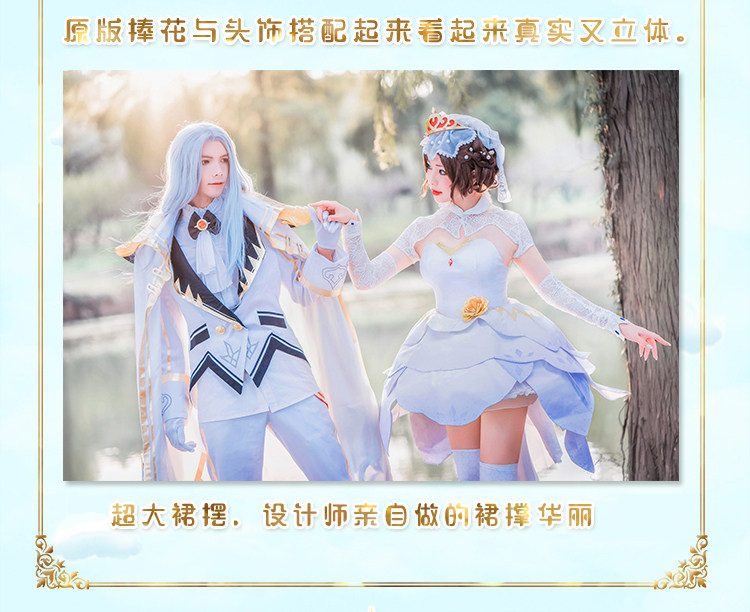Cho thuê cosplay vua vinh quang Zhou Yu Xiao Qiao COS quần áo tình yêu chân thật - Cosplay quần áo cosplay