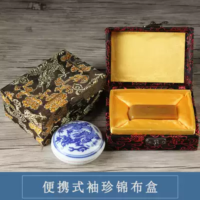 Seal custom-made bank personal name private seal engraved nurse private name seal pocket portable brocade box