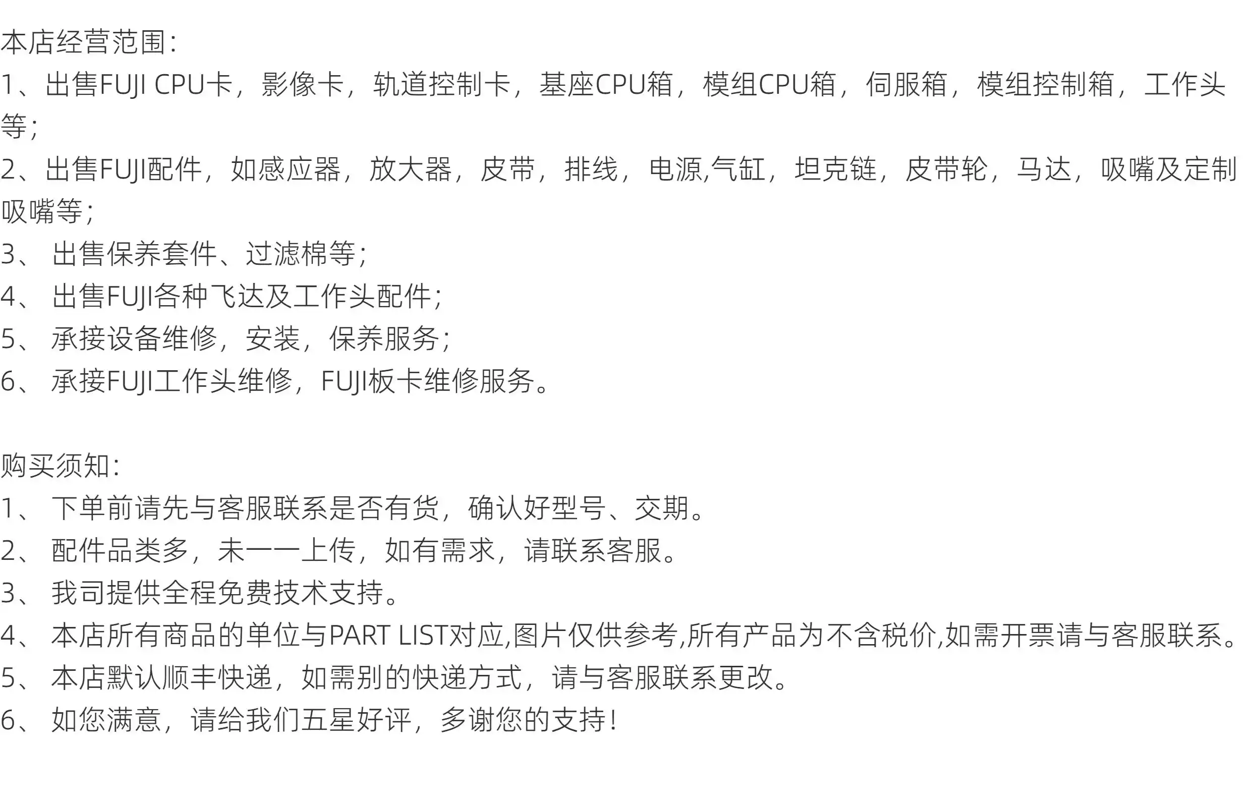 NXT工作頭密封圈PG00975/PG00970/PG00971/PG00974(灰色)