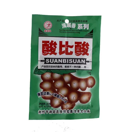 Sour Souring Engle 30 г/сумка yunnan Специальные чистые сетки красные закуски 80 -е годы в 80 -х годах Ностальгический кислый сушеный торт